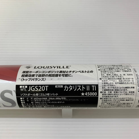 ルイスビルスラッガー Louisville Slugger カタリスト II ソフトボール用 大人 一般 FRP製バット JGS20T トップバランス 野球 7030