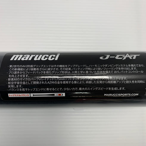 マルーチ marucci J-CAT 硬式 大人 一般 金属製バット MJHSJC2 ミドルバランス 未使用品 野球 7995
