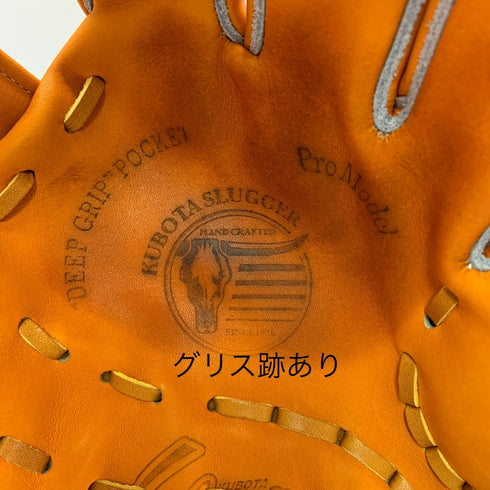 久保田スラッガー KUBOTA SLUGGER KSG-25MS 硬式 大人 一般 内野手用 グローブ グラブ 右投げ タグ付き 野球 9366