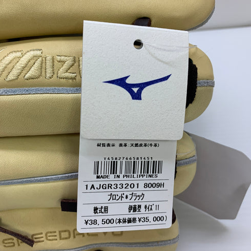 ミズノ MIZUNO グローバルエリート Global Elite 1AJGR33201 軟式 大人 一般 投手用 グローブ ピッチャー グラブ 左投げ タグ付き 野球 9619
