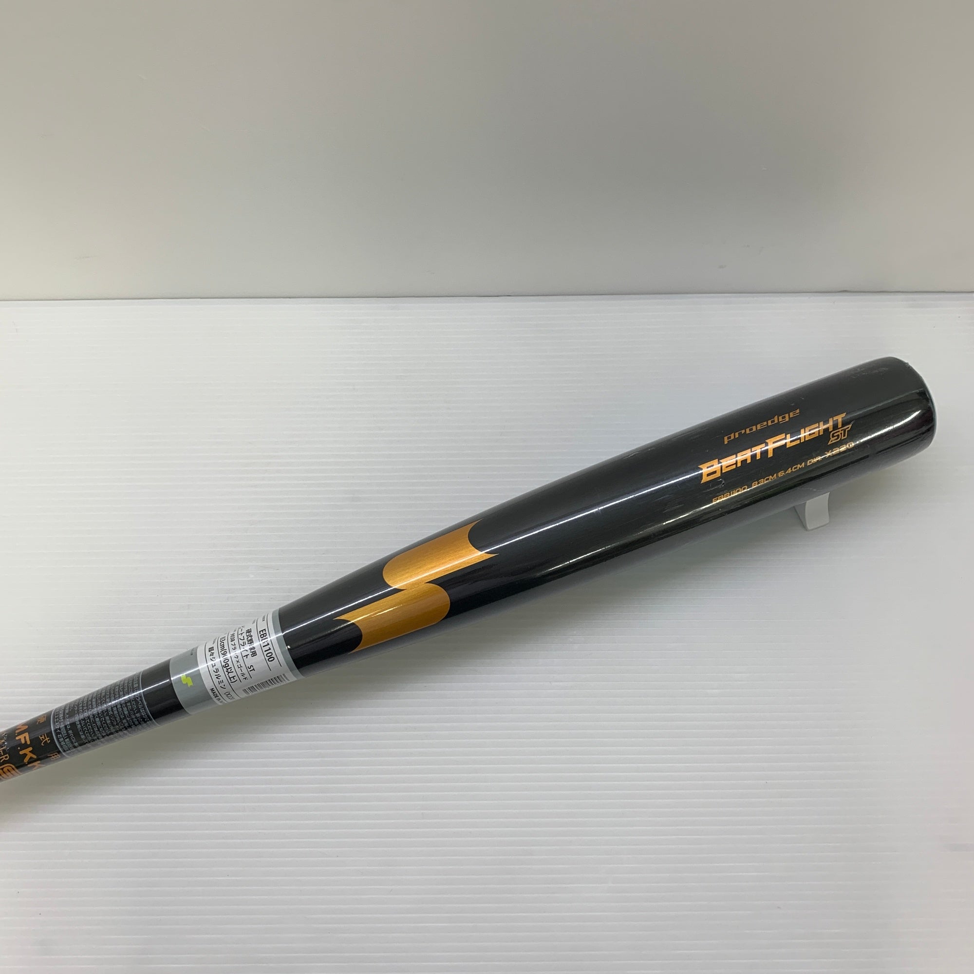 ゼット一般軟式野球FRP製バット モンスターブラックキャノン ゼット